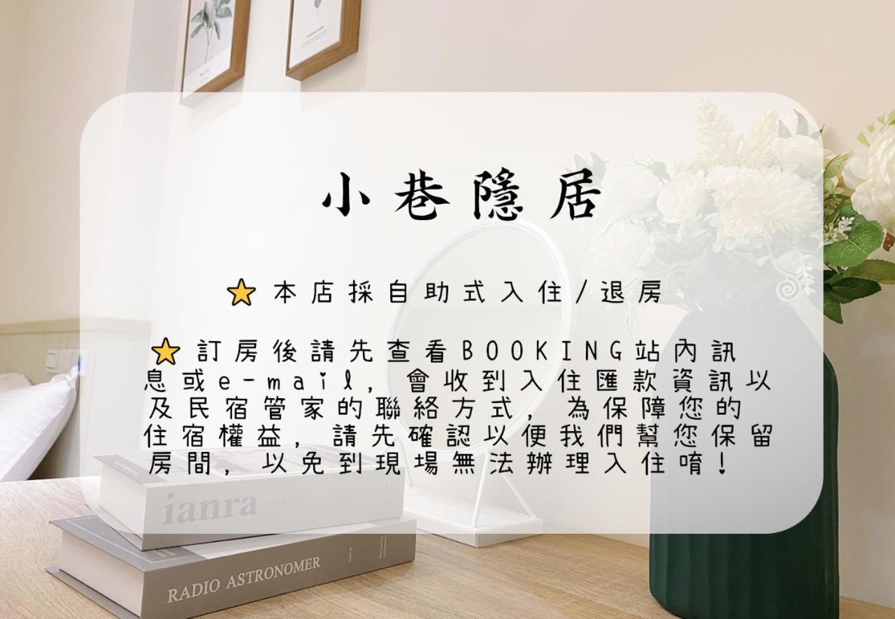 林居行旅 Neighbor Inn Hualien Extérieur photo